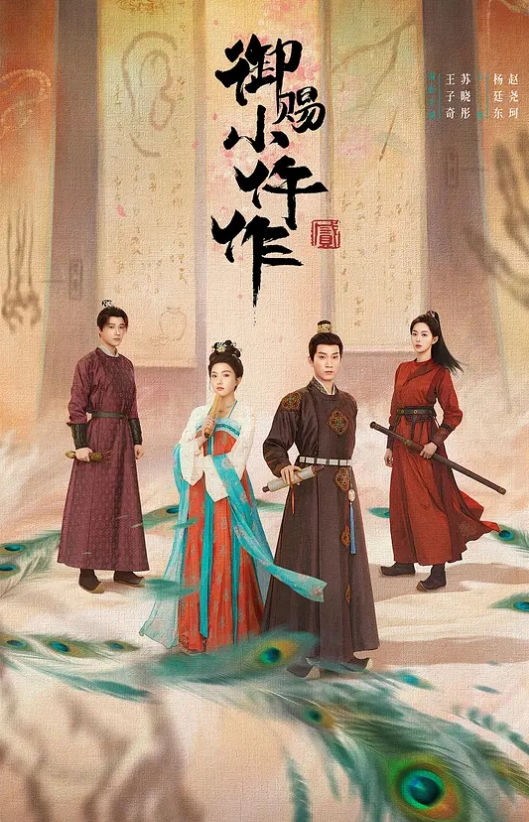园小姐大胸妹子约粉丝到KTV被操 - 星空影院