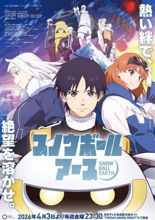 制造陷阱-NTR-第01集中文字幕 - 星空影院
