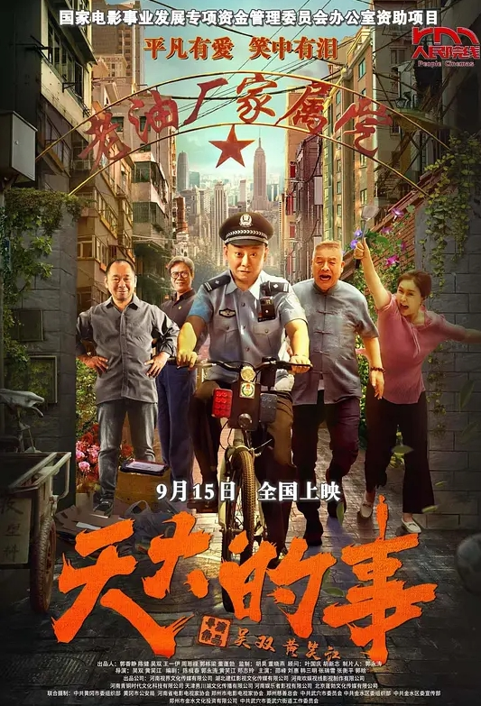七彩女神『哥哥我卖身还账』明星气质范女孩太骚无套内射粉穴叫不止. - 星空影院