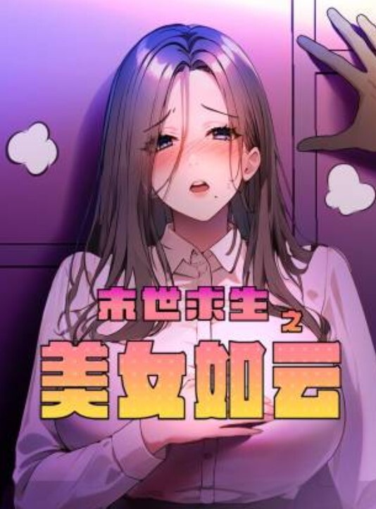 翻车直播深夜约外围被骗翻车遭威胁媳妇逼逼又上了药只能玩口爆 - 星空影院