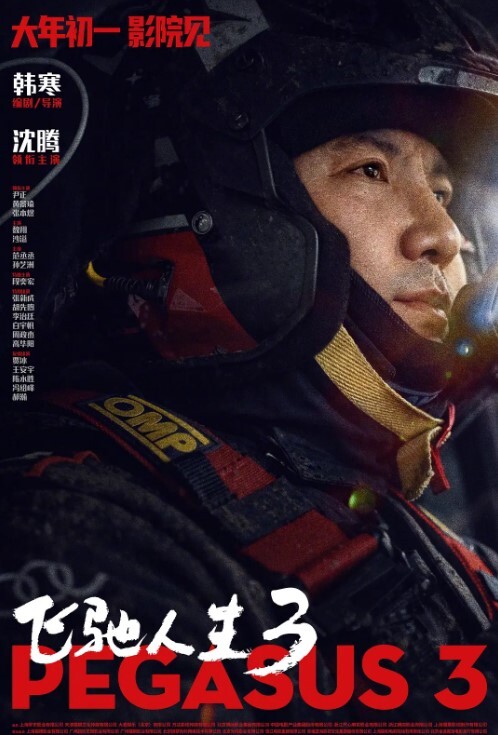 【Xreindeers】与一位丰满的美女性交，并在她多汁的阴户内射精 - 星空影院