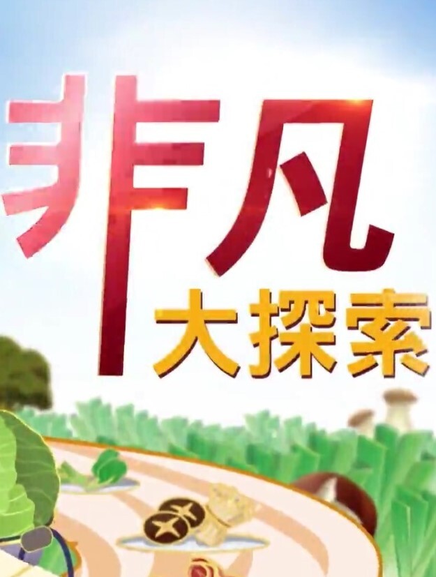 AI换脸古力娜扎很不情愿的样子 - 星空影院
