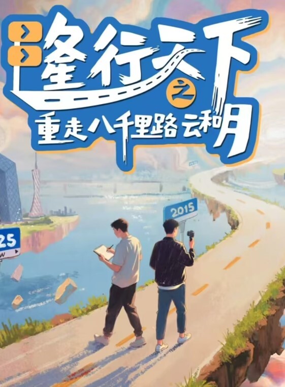 中国美院教授酒后强奸女研究生疑似还拍摄了视频流出真假自辩 - 星空影院