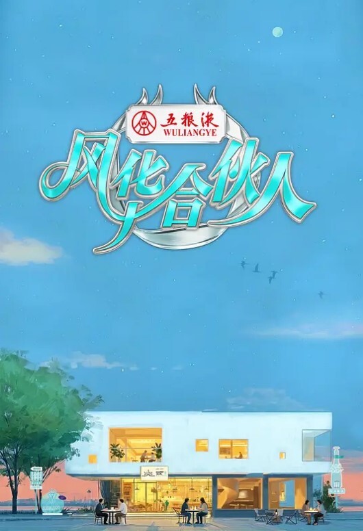 塞莱卡诺SEX.2中文字幕 - 星空影院