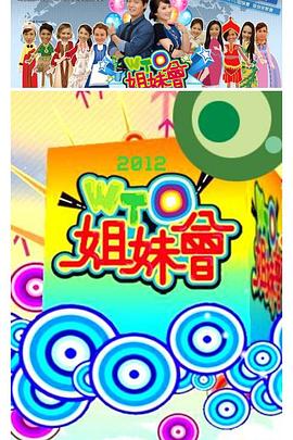 集美麻豆 - 星空影院
