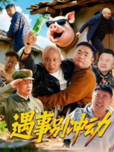 淫荡熟女拍写真色诱摄影师 - 星空影院