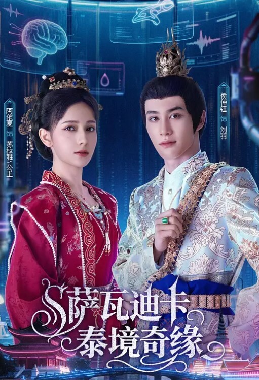 【米娅】JD125.神奇女侠VS美国队长 - 星空影院
