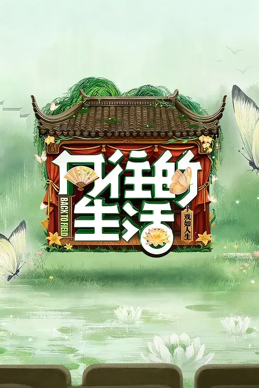 肆意玩弄主人骚逼_羞耻沉沦螯虾肉棒 - 星空影院