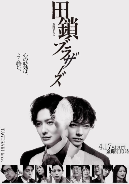 辻毛来到了小镇佐塞罗明礼德尔卡达尔公主 - 星空影院