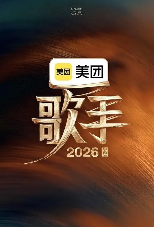妹汁2 - 星空影院