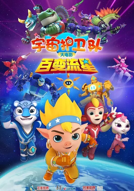 白月光女神性爱合集口活内射情趣内衣各种爆操童颜巨乳 - 星空影院