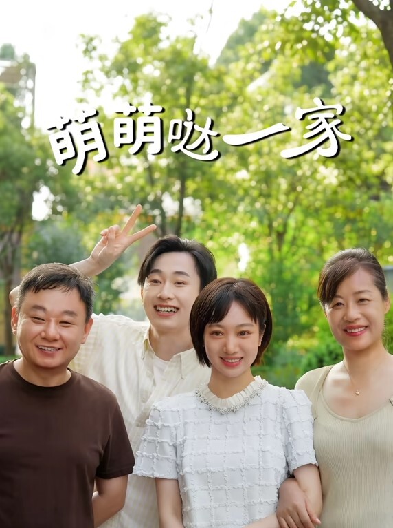女神云集饭团小秋圆圆最新大尺度私拍熙媛超魅惑绳艺 - 星空影院