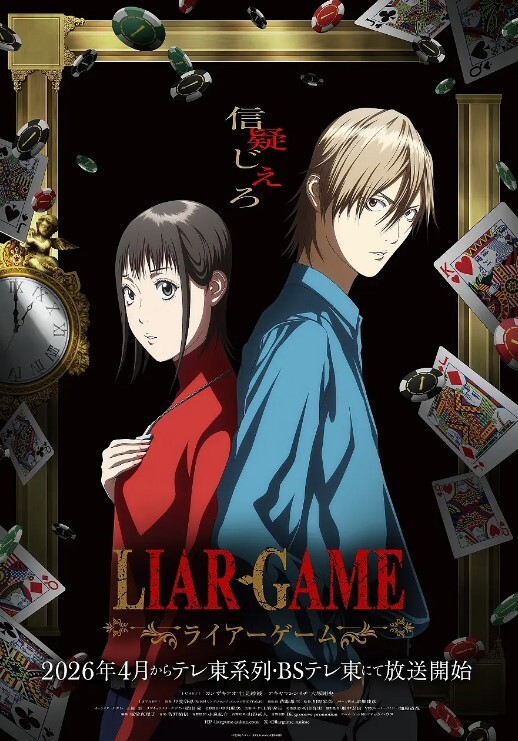 义母的吐息第1话 - 星空影院