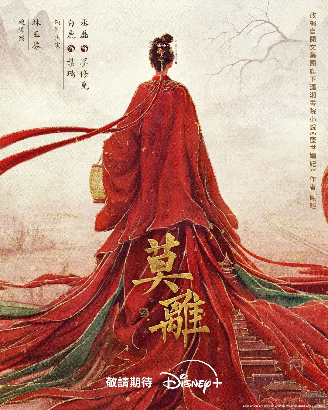 日韩高清无码~窈窕水蛇腰顶级身材反差高颜值女神 翘臀长腿白虎粉逼爆操内射。 - 星空影院
