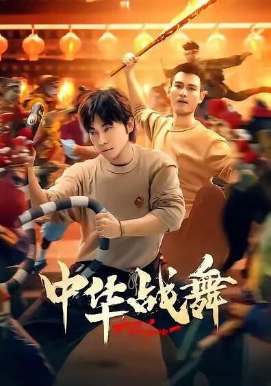 怡崽打瞌睡身材超棒的学妹_第一视角无套爆操_啪姿相当到位 - 星空影院
