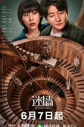 第一集 第一次看家 - 星空影院