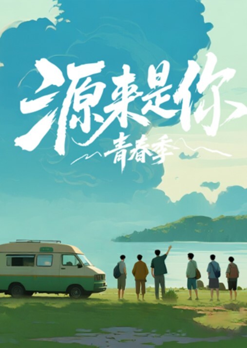 偷拍高中学妹洗澡刚刚发育旺仔小牛奶下面毛毛没几根 - 星空影院