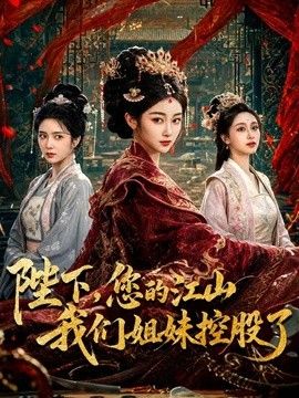饼干姐姐-护士姐姐の独家疗法 关于小穴的粉红研究 包裹吮吸你能坚持多久 - 星空影院