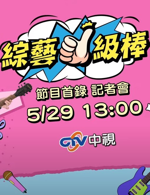 GDCM011  別樣的健身操 - 星空影院