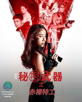 4438x全国最大色情网站 - 星空影院