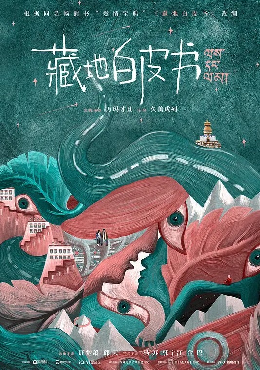 私处保健直播天气冷生意不好只能约相好情人出来啪啪 - 星空影院