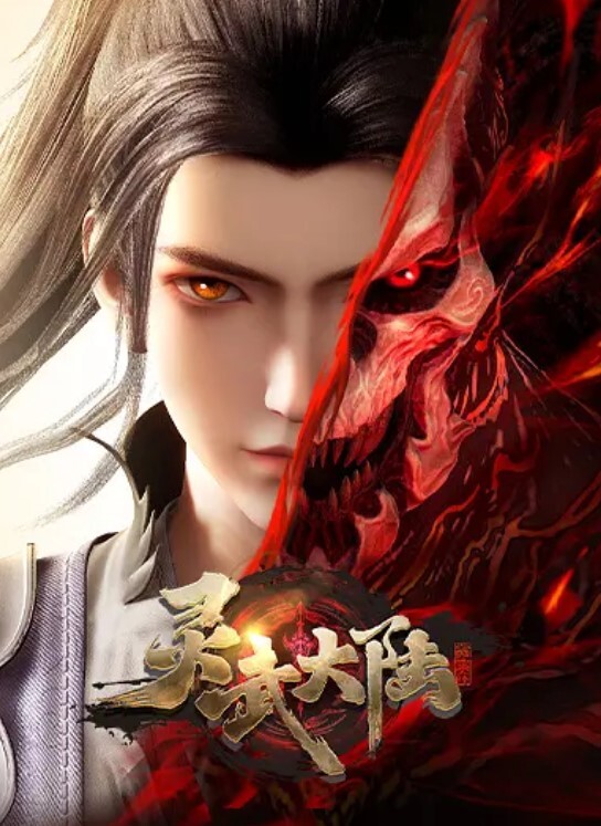 01-Torte爱城学园魔人维布洛斯-神的孕育恶魔的右手-动作GX中文字幕 - 星空影院