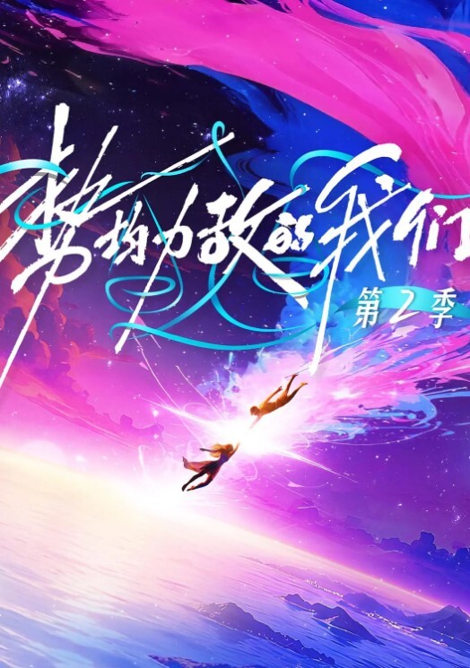 38w抖音网红女神暖儿逆天长腿性感渔网装 - 星空影院