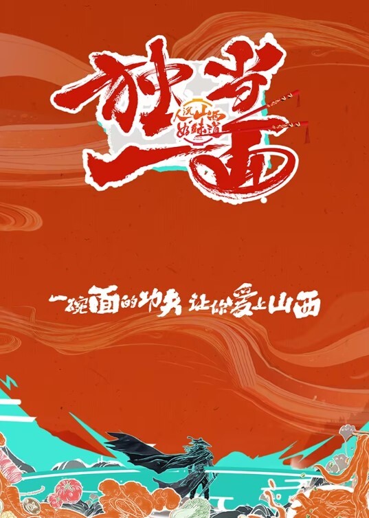 云南已婚幼师见网友被下药遭轮奸 - 星空影院