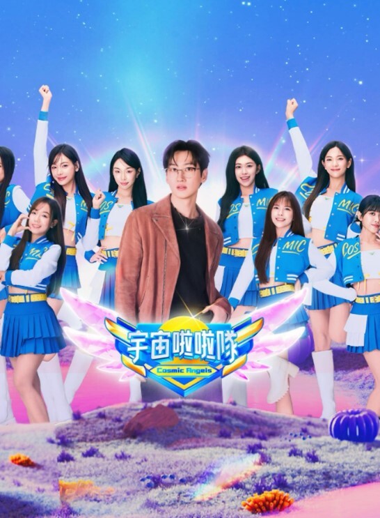 抖S麦娜会长大人被抖M笔记支配了4 - 星空影院