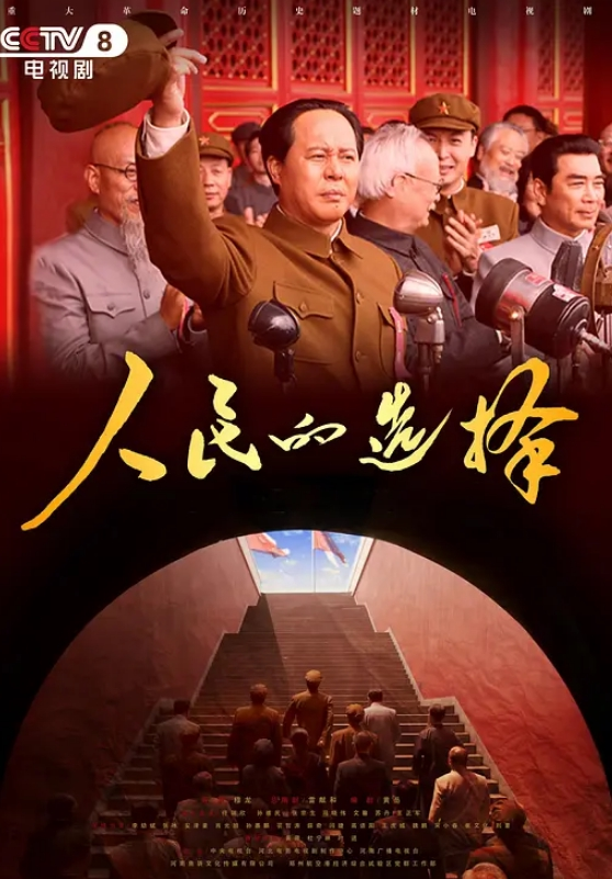 人妖大道具 - 星空影院