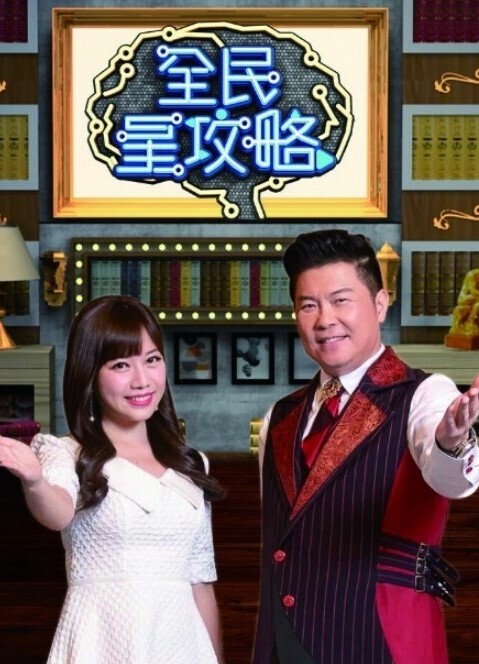 第一次看家第1话 - 星空影院