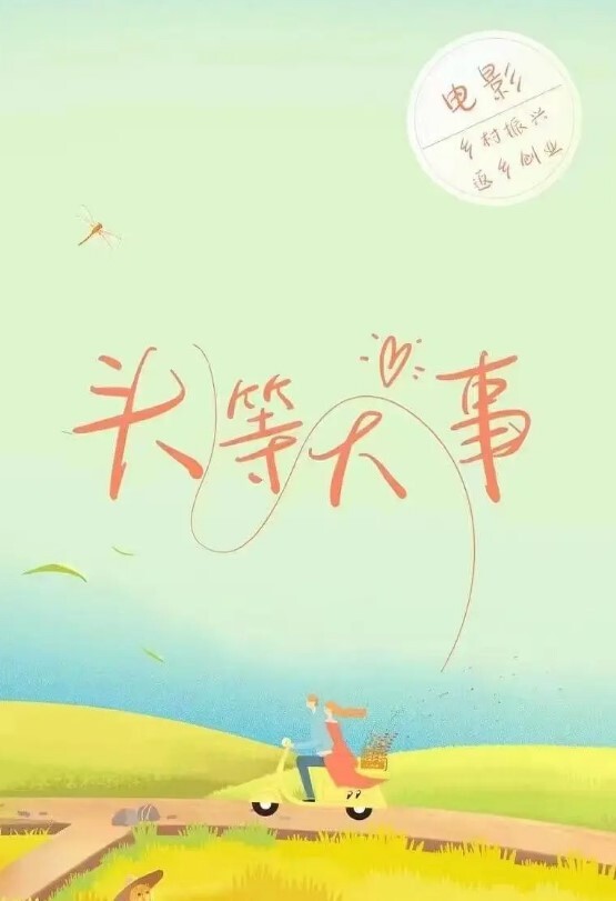 琪琪电脑维修工发现客户性爱视频_威胁与自己发生关系 - 星空影院