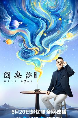 大香蕉伊在线久在线 - 星空影院
