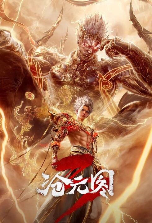 TentacleandWitches第2话 - 星空影院