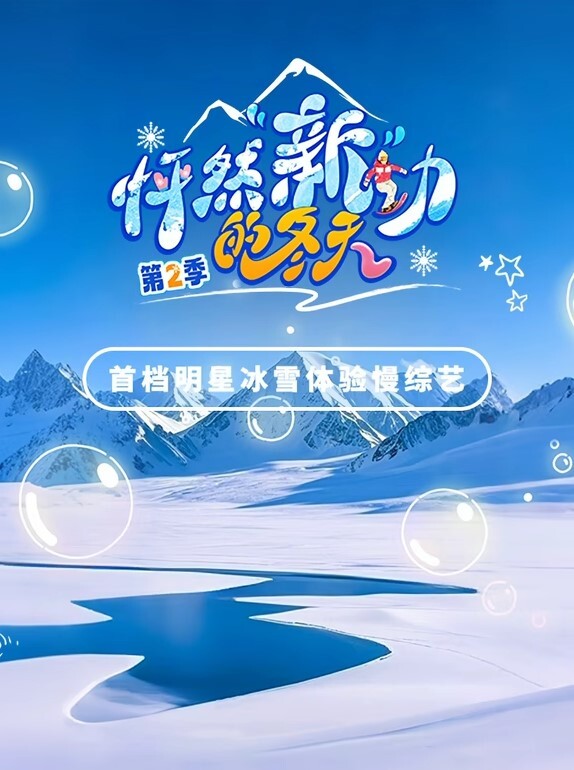 疯狂的主播-白虎妹子 - 星空影院