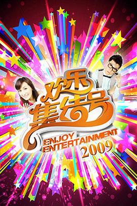日b动态图 - 星空影院