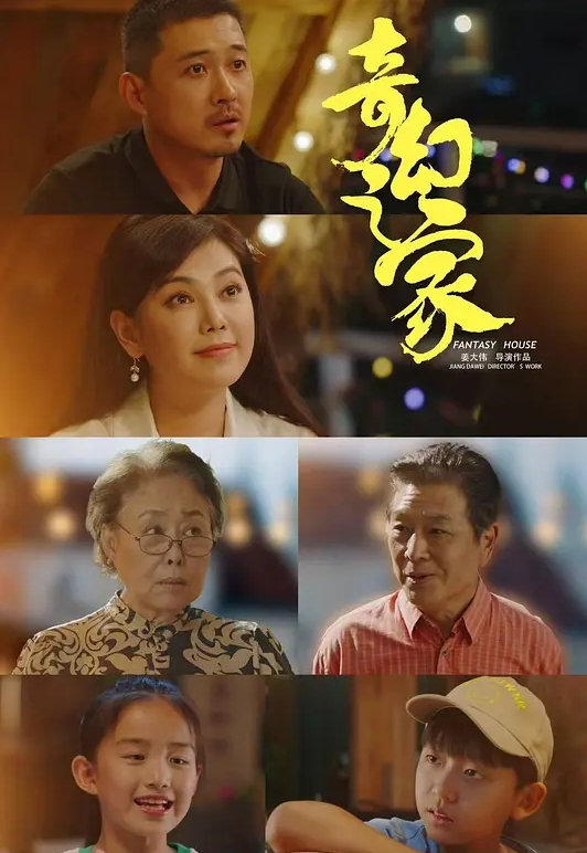 一月新流出❤️魔手☛外购精品CP夜总会女厕高清后拍牛仔裤美女站着撒尿一柱擎天尿液四溅 - 星空影院