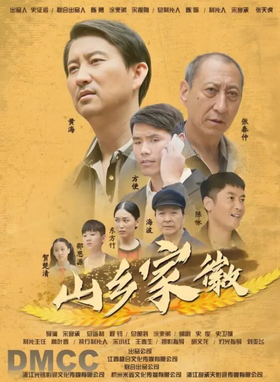 商场尾随少妇街射在脚上 - 星空影院