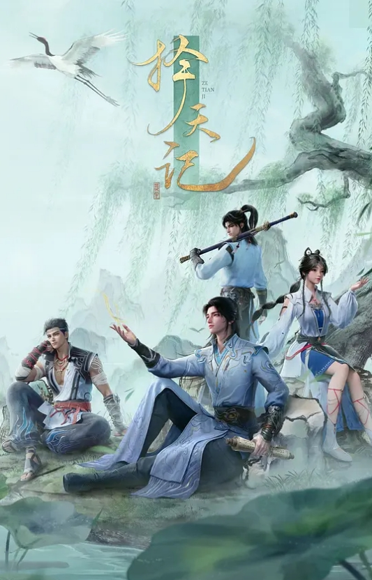 召唤魅魔结果养母来了第1话 - 星空影院