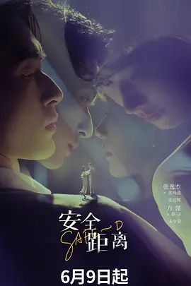 【娜娜】魅魔姐姐用身体挤男人精液 - 星空影院