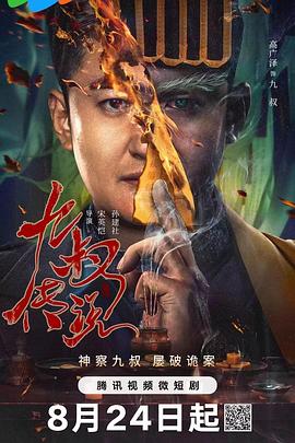 500精品第一福利 - 星空影院