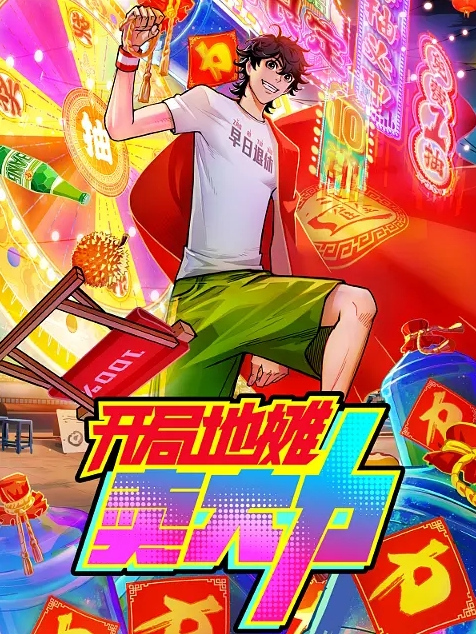 同事无休止的索取，清晨被榨精，只能拔屌无情 - 星空影院