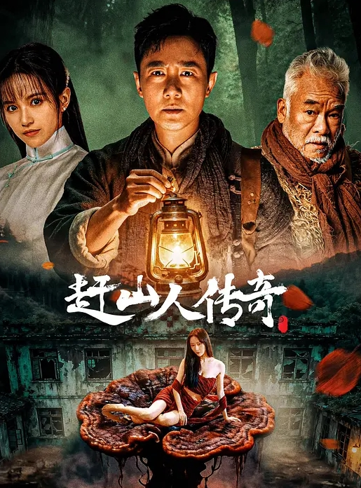 和朋友一起强奸酒店经理 - 星空影院