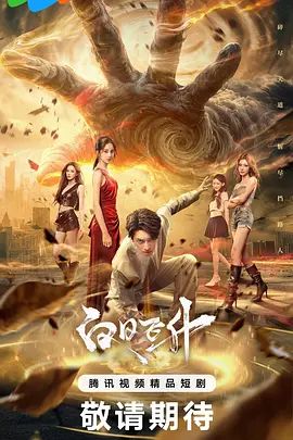 偷拍-大屌魔人高价约操高端苗窕大奶御姐 - 星空影院