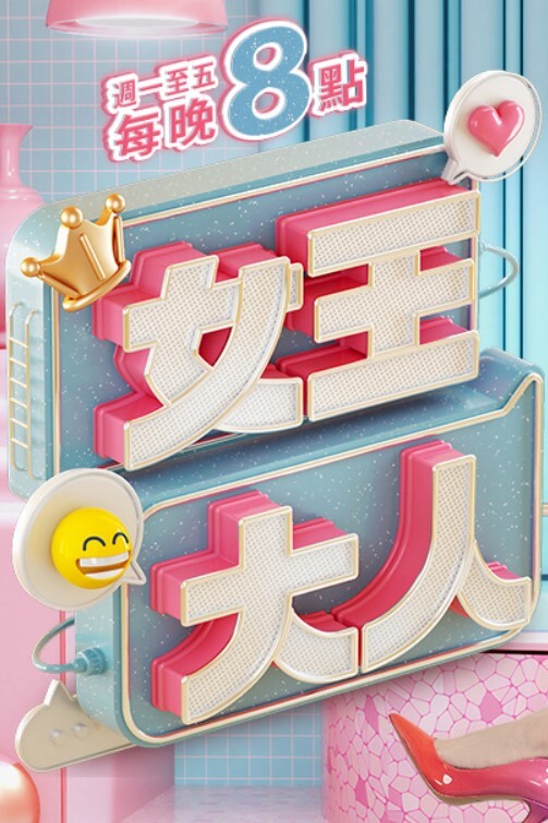 水果派解说CD很短续航很长面对巨乳上司梦乃爱华的处男下属10射定乾坤SSNI-804 - 星空影院