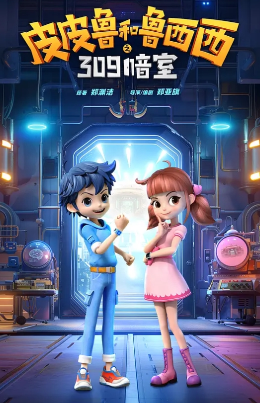 20205781414用户上传黑客破解家庭摄像头偷拍大奶妹 - 星空影院