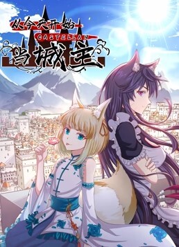 打完电话就干她 - 星空影院