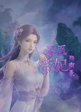 科目三【2025年新流】，青春无敌，抖音风艺校美少女【杨晓花】定制福利②，露脸露点，各种热门BGM裸舞 (2) - 星空影院