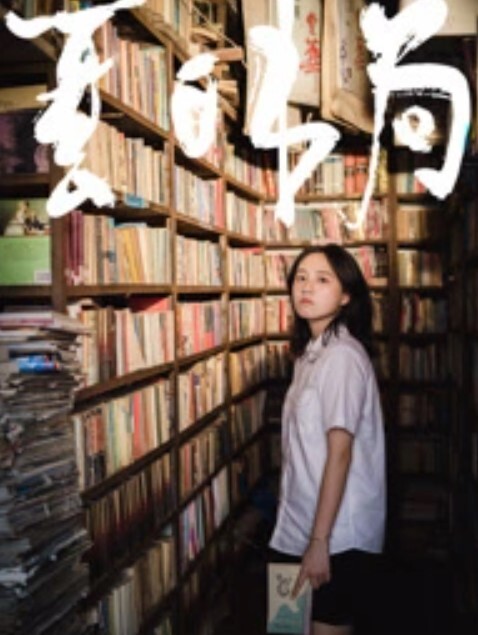 健身人夫蒙眼跟性瘾荒大一起玩上 - 星空影院