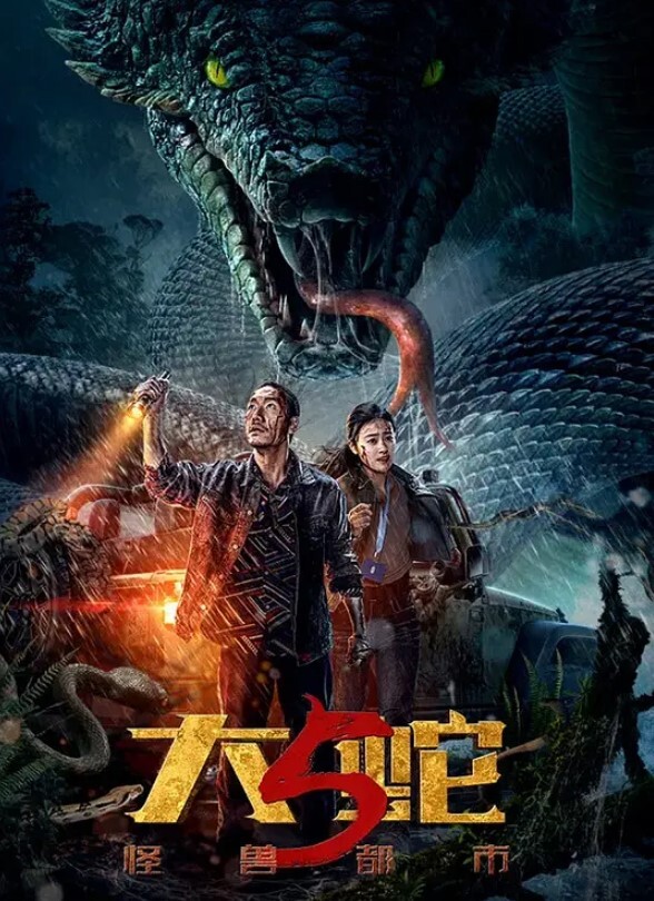 人间水蜜桃五人淫乱啪两男两女对抗战浪叫声一个比一个高昂 - 星空影院